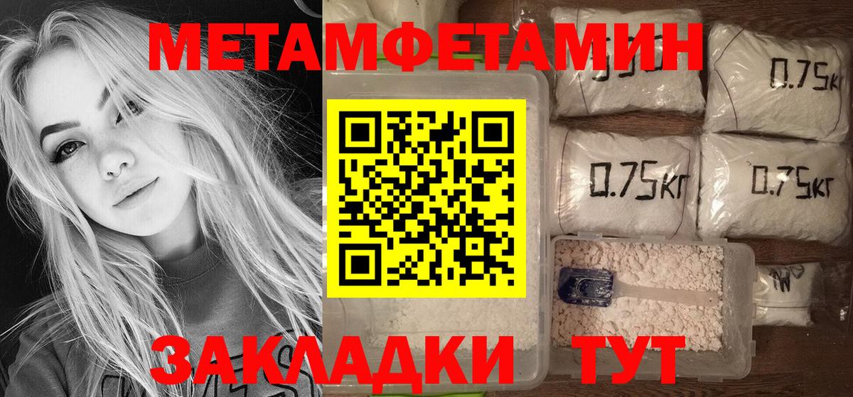 Волоколамск  mega онион  Вход с VPN  АМФЕТАМИН Premium 