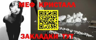 кристаллы Ирбит