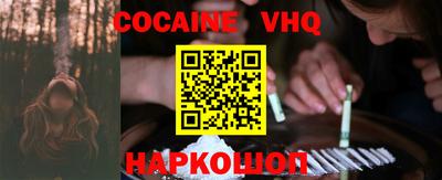 кристаллы Ирбит