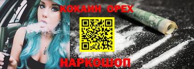прущая мука Кандалакша