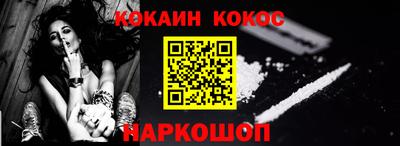 mdpv Канаш