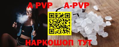 прущие грибы Изобильный