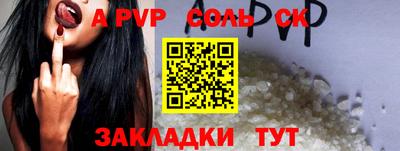 прущая мука Кандалакша