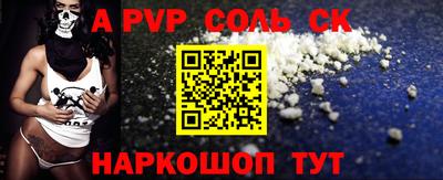 mdpv Канаш