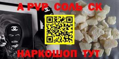 mdpv Канаш