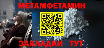 сатива Ипатово