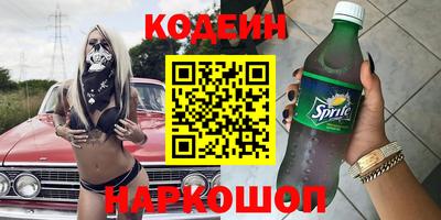 прущие грибы Изобильный