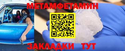 кристаллы Ирбит