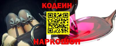 кристаллы Ирбит