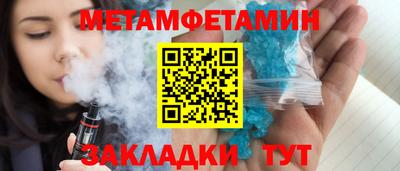 mdpv Канаш