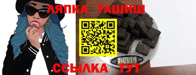 прущая мука Кандалакша