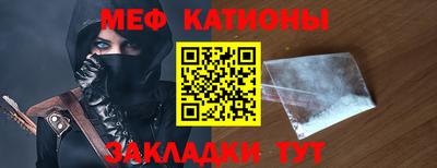 кристаллы Ирбит