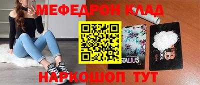 дурь Камышлов