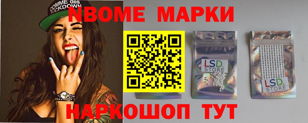LSD-25 экстази ecstasy Волоколамск