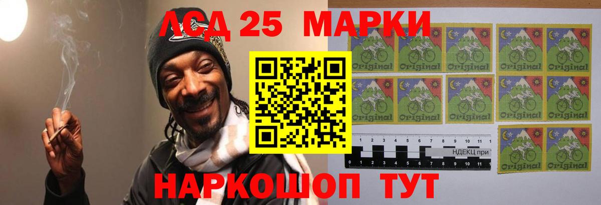 LSD-25 экстази  ЛСД экстази ecstasy  LSD-25 экстази кислота  Вход с VPN  Волоколамск 
