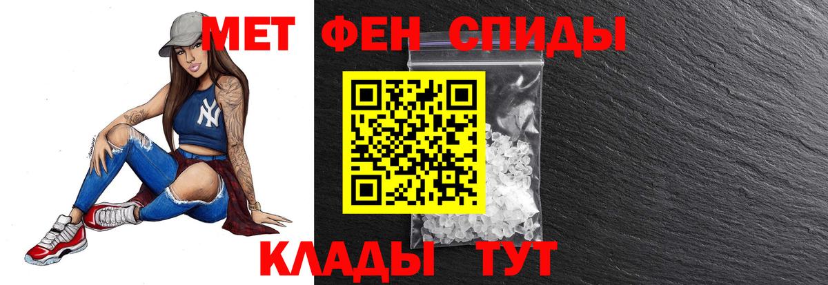 Волоколамск  МЕТАМФЕТАМИН Methamphetamine  МЕТАМФЕТАМИН Methamphetamine  Вход с VPN 