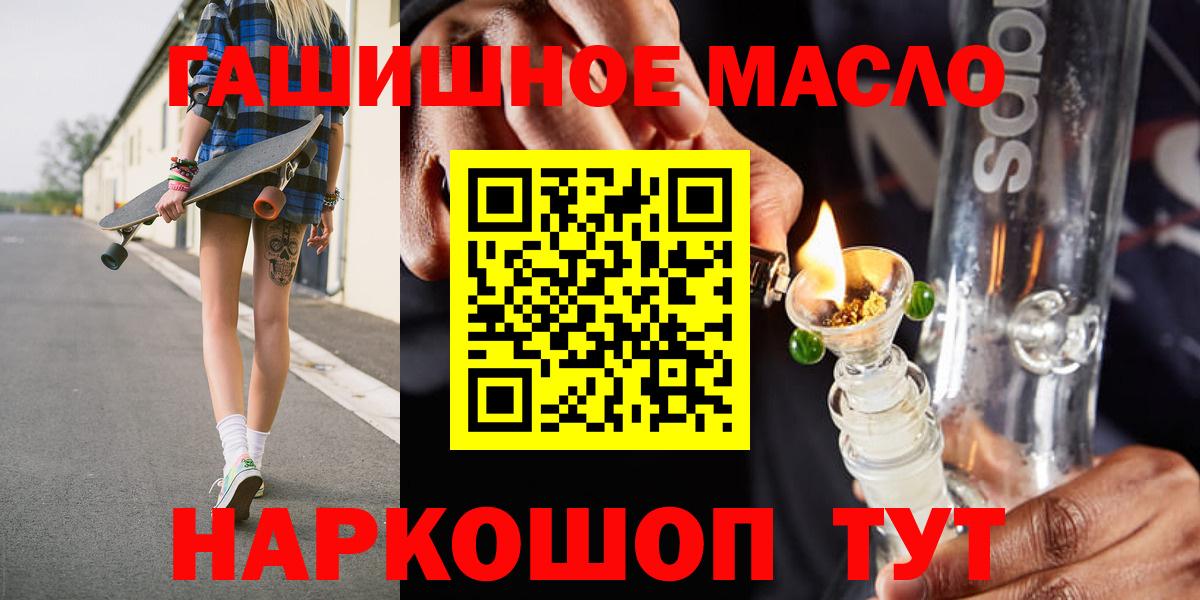 ТГК вейп с тгк  Дистиллят ТГК Wax  Волоколамск  Вход с VPN 