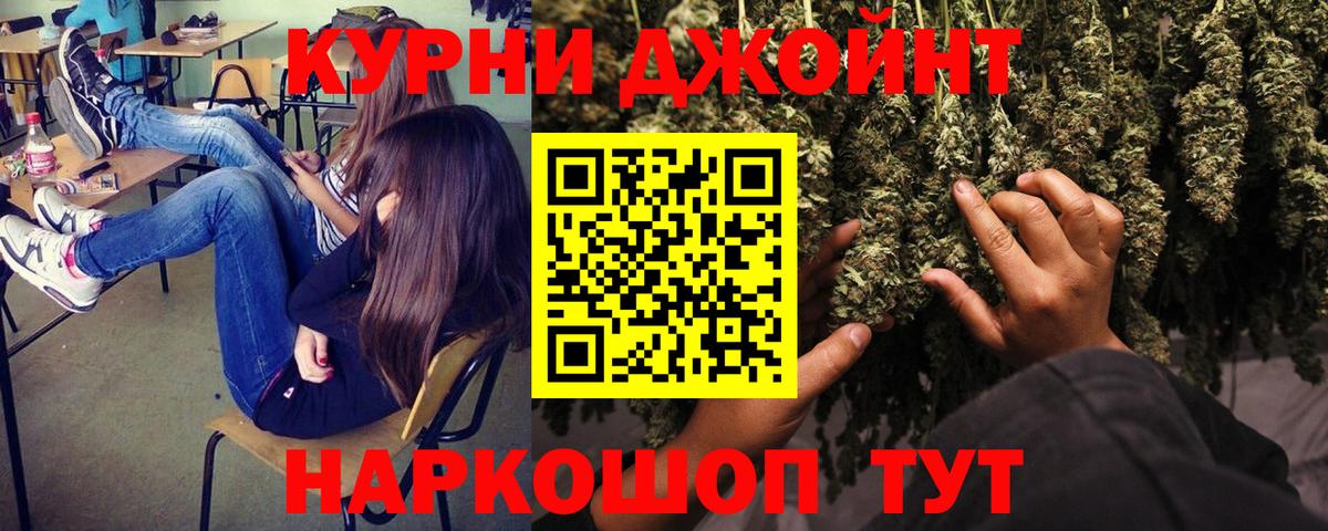 Марихуана тримм  Вход с VPN  Волоколамск  Шишки марихуана Bruce Banner  Марихуана сатива  Шишки марихуана White Widow 